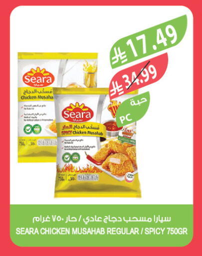available at Farm  in KSA, Saudi Arabia, Saudi - Dammam