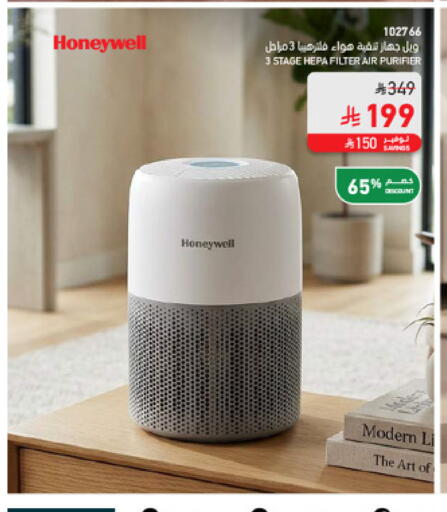 available at SACO in KSA, Saudi Arabia, Saudi - Unayzah