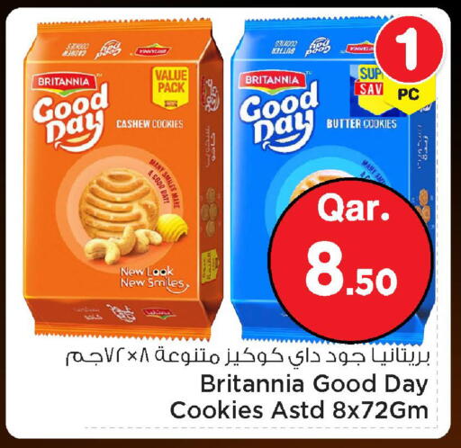 available at مارك & سيف in قطر - الخور