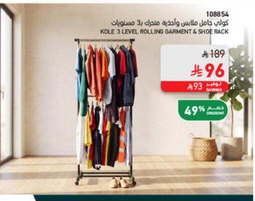 available at SACO in KSA, Saudi Arabia, Saudi - Medina