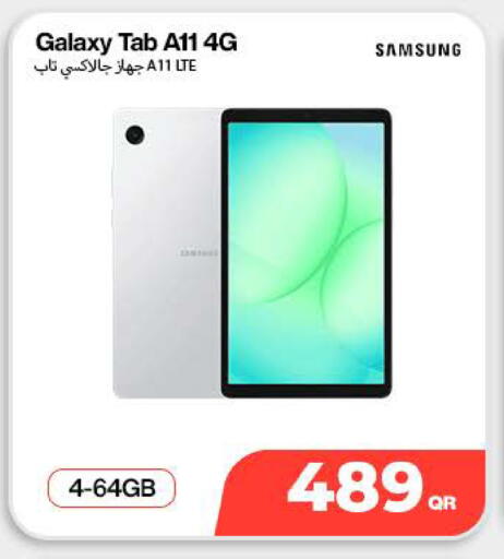 available at ميراكل للهواتف in قطر - الوكرة
