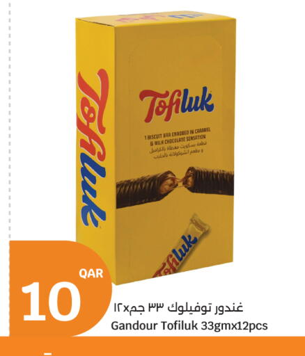 available at City Hypermarket in Qatar - Al Shamal
