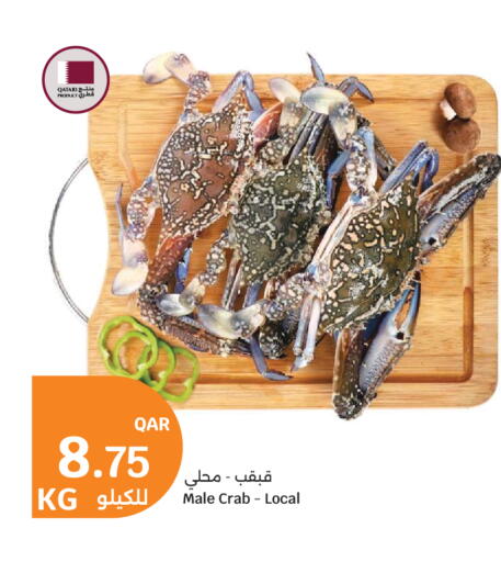 available at City Hypermarket in Qatar - Al Shamal