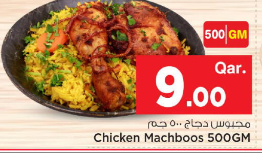 available at مارك & سيف in قطر - الخور