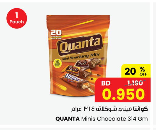 available at مركز سلطان in البحرين