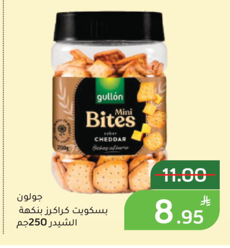 Apple available at أسواق جرين أبل in مملكة العربية السعودية, السعودية, سعودية - الأحساء‎