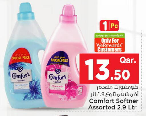available at مارك & سيف in قطر - الخور