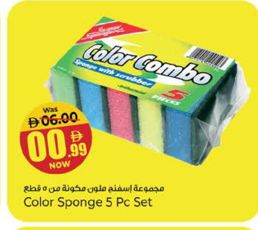 available at Kenz Hypermarket in UAE - Sharjah / Ajman