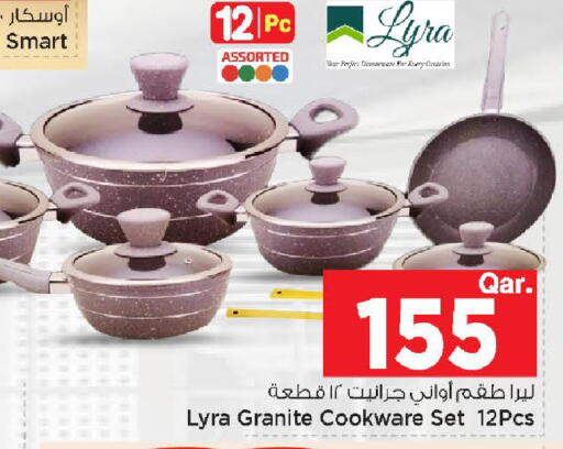 available at مارك & سيف in قطر - الخور
