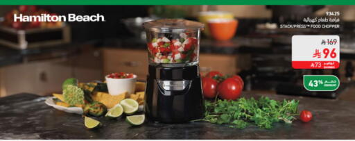available at SACO in KSA, Saudi Arabia, Saudi - Hafar Al Batin