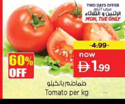 Tomato available at Nesto Hypermarket in UAE - Sharjah / Ajman