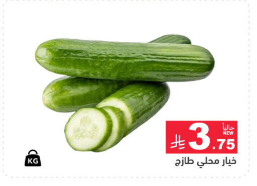 available at أسواق رامز in مملكة العربية السعودية, السعودية, سعودية - المنطقة الشرقية