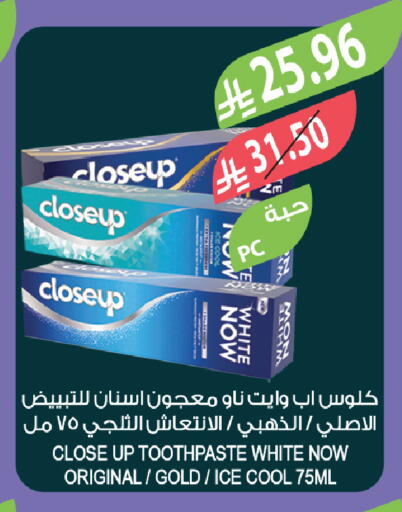 available at المزرعة in مملكة العربية السعودية, السعودية, سعودية - الخبر‎