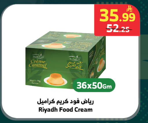 available at الراية in مملكة العربية السعودية, السعودية, سعودية - بيشة