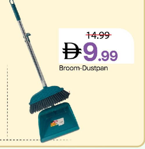 available at Mark & Save in UAE - Sharjah / Ajman