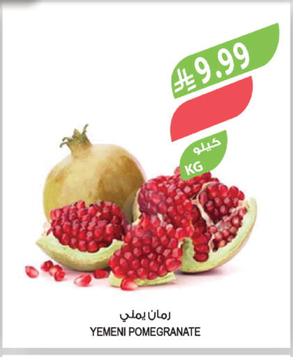 Pomegranate from Yemen available at المزرعة in مملكة العربية السعودية, السعودية, سعودية - نجران