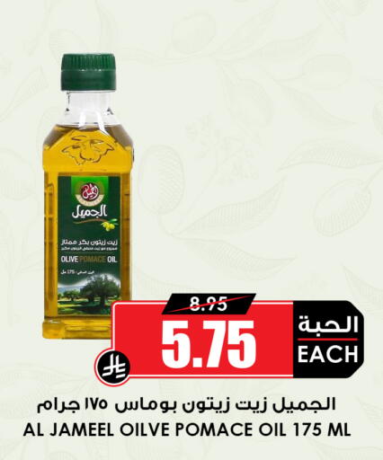 available at أسواق النخبة in مملكة العربية السعودية, السعودية, سعودية - خميس مشيط