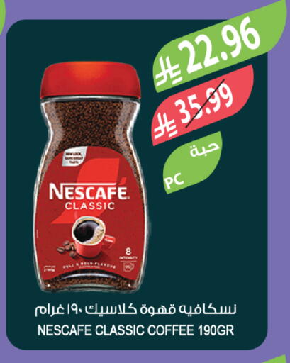 available at المزرعة in مملكة العربية السعودية, السعودية, سعودية - ينبع