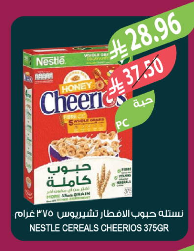 available at المزرعة in مملكة العربية السعودية, السعودية, سعودية - نجران
