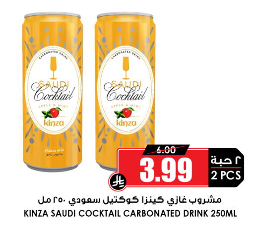Apple Mint available at أسواق النخبة in مملكة العربية السعودية, السعودية, سعودية - خميس مشيط