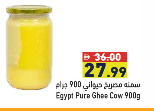available at Aswaq Ramez in UAE - Dubai