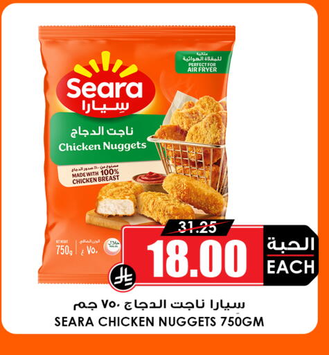available at أسواق النخبة in مملكة العربية السعودية, السعودية, سعودية - خميس مشيط