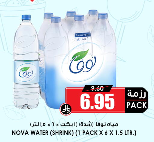 available at أسواق النخبة in مملكة العربية السعودية, السعودية, سعودية - خميس مشيط