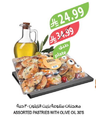 available at المزرعة in مملكة العربية السعودية, السعودية, سعودية - الخبر‎