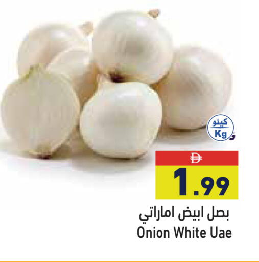 Onion available at Aswaq Ramez in UAE - Dubai