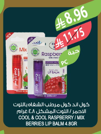 Raspberry available at المزرعة in مملكة العربية السعودية, السعودية, سعودية - أبها