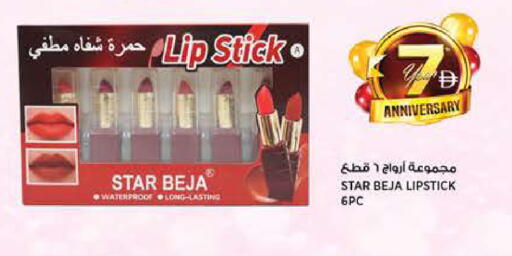 available at Hashim Hypermarket in UAE - Sharjah / Ajman