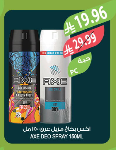 available at المزرعة in مملكة العربية السعودية, السعودية, سعودية - الخبر‎