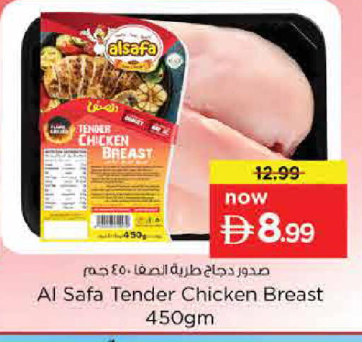 available at Nesto Hypermarket in UAE - Dubai