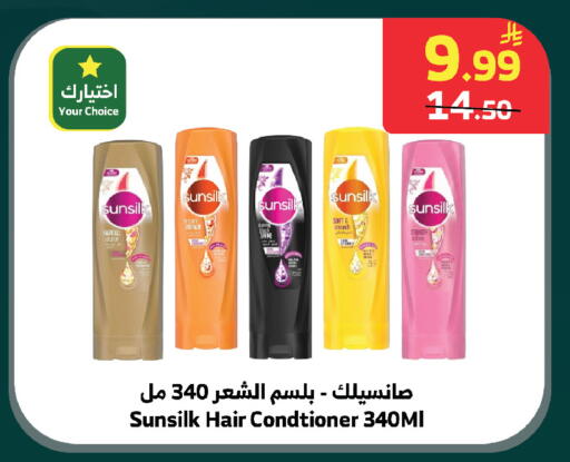 available at الراية in مملكة العربية السعودية, السعودية, سعودية - الطائف