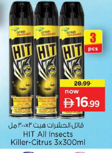 available at Nesto Hypermarket in UAE - Sharjah / Ajman