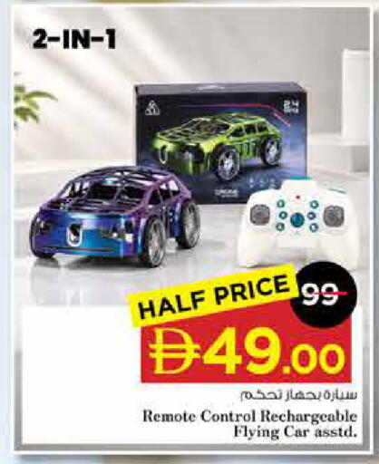 available at Nesto Hypermarket in UAE - Dubai