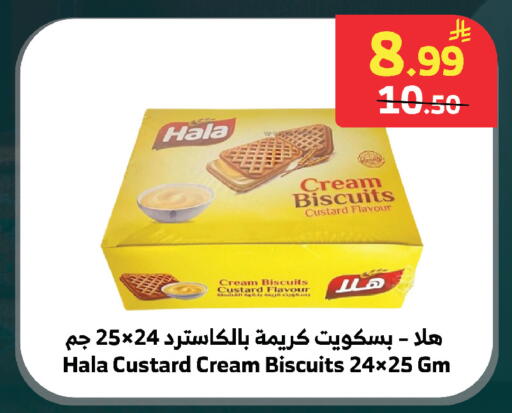 available at الراية in مملكة العربية السعودية, السعودية, سعودية - الطائف