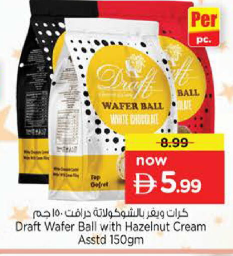 available at نستو هايبرماركت in الإمارات العربية المتحدة , الامارات - ٱلْعَيْن‎