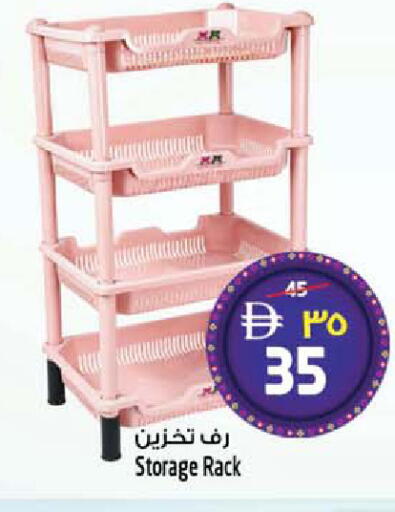 available at SAFARI HYPERMARKET  in UAE - Ras al Khaimah