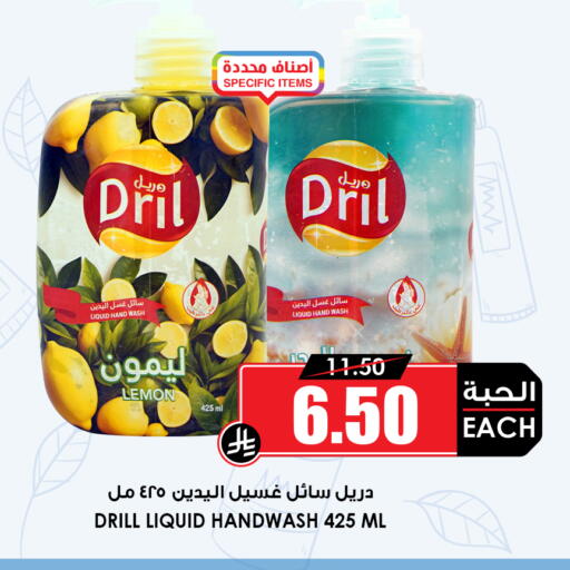 Lemon available at Prime Supermarket in KSA, Saudi Arabia, Saudi - Dammam