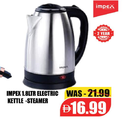 available at ليبتس هايبرماركت in الإمارات العربية المتحدة , الامارات - ٱلْعَيْن‎