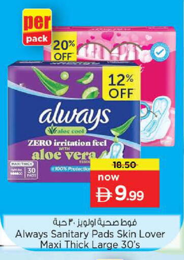 available at Nesto Hypermarket in UAE - Sharjah / Ajman