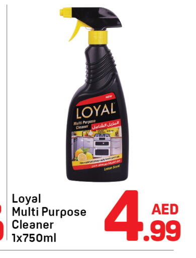 Lemon available at Day to Day Department Store in UAE - Dubai