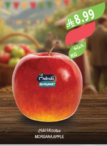 Apple available at المزرعة in مملكة العربية السعودية, السعودية, سعودية - الجبيل‎