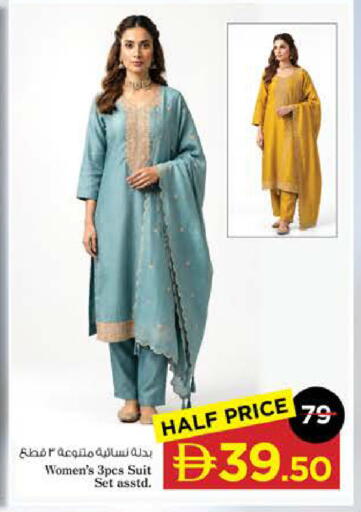 available at نستو هايبرماركت in الإمارات العربية المتحدة , الامارات - ٱلْعَيْن‎