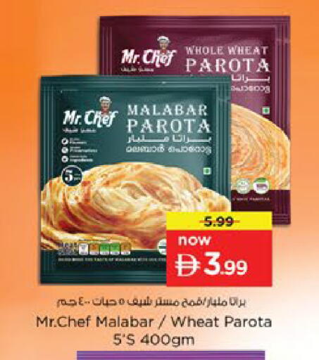 available at Nesto Hypermarket in UAE - Ras al Khaimah