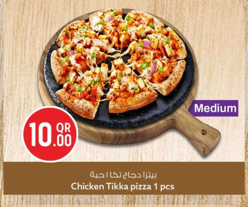 available at سفاري هايبر ماركت in قطر - الشمال