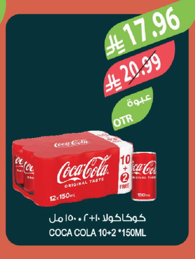 available at المزرعة in مملكة العربية السعودية, السعودية, سعودية - الخبر‎