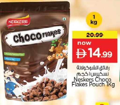 available at Nesto Hypermarket in UAE - Sharjah / Ajman