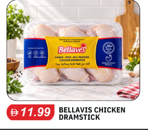 available at TALAL MARKET in UAE - Dubai
